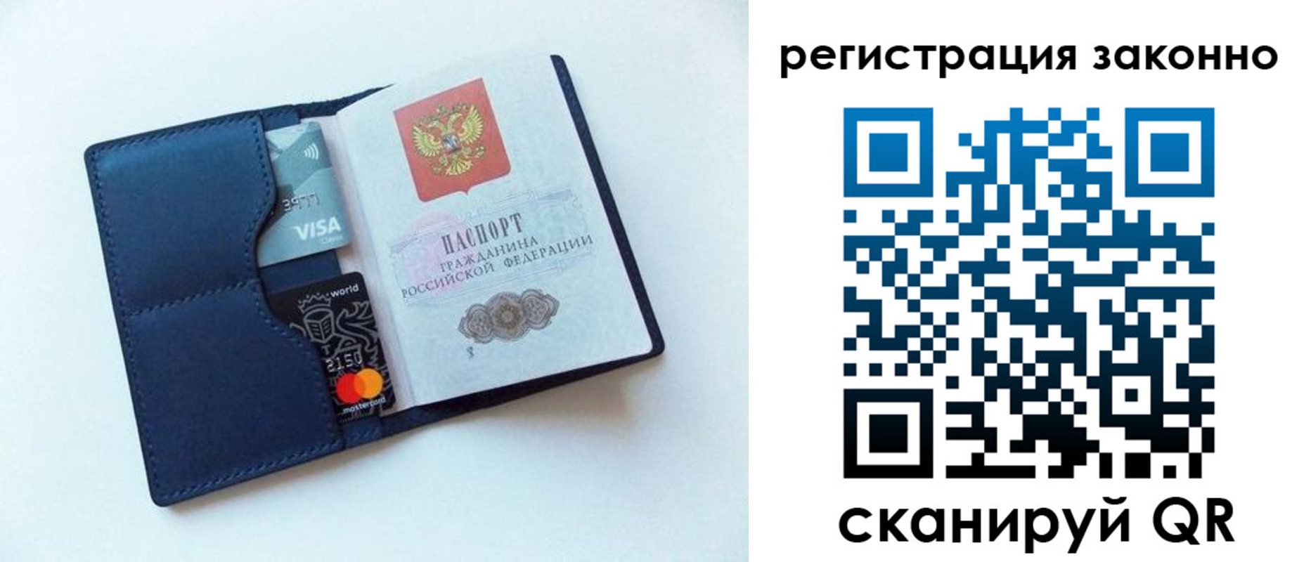 прописка поиск в Екатеринбурге