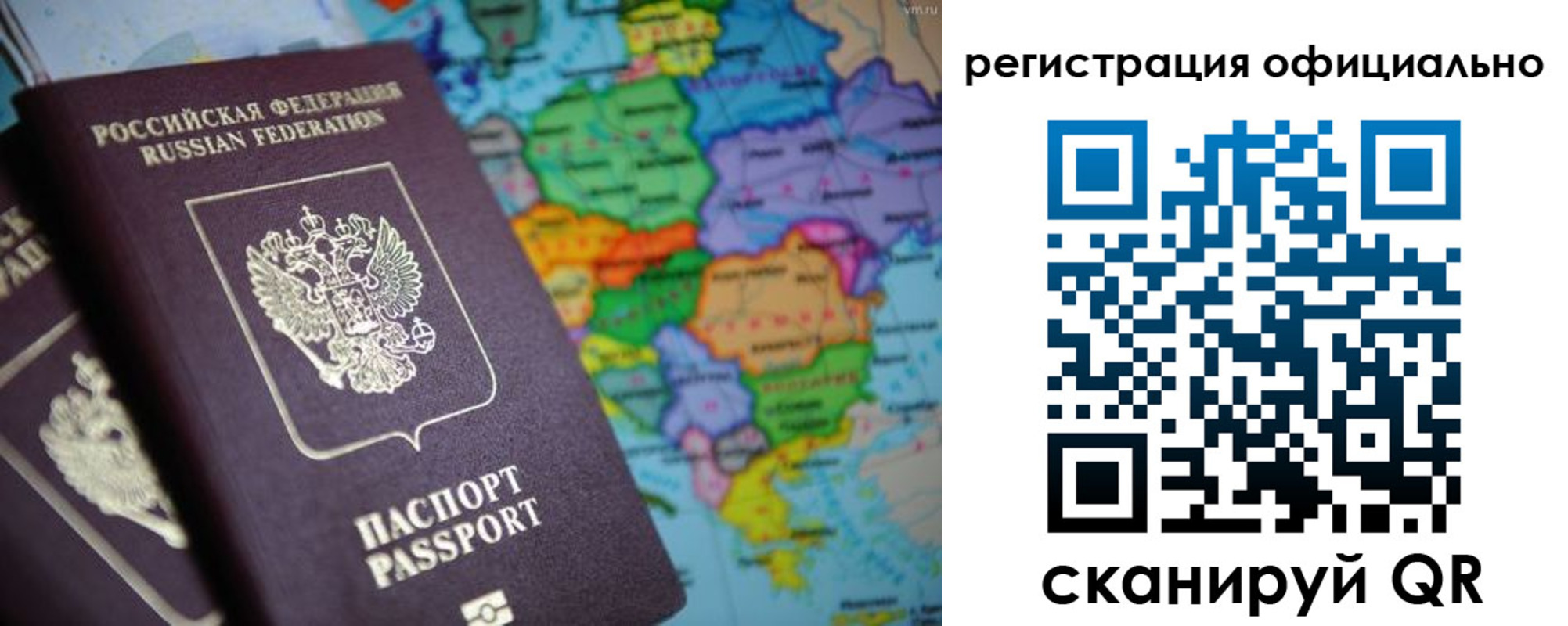 временная регистрация адрес в Екатеринбурге