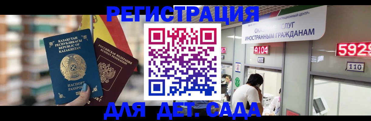 временная регистрация адрес в Екатеринбурге