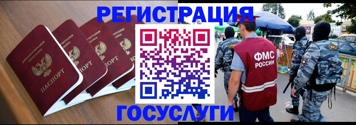 регистрация в Екатеринбурге